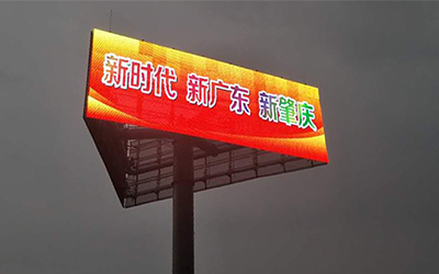 燈條屏白天款